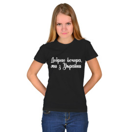 Футболка Fanbolka Американська готика